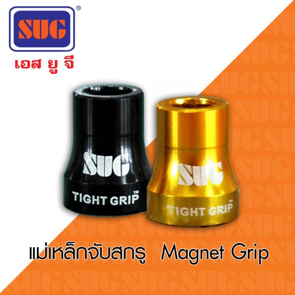 แม่เหล็กจับสกรู / Magnet Grip